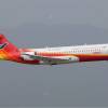 Comac ARJ21-700 Xiangeng (Flying Phoenix)