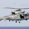 Eurocopter AS565 Panther
