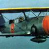 Curtiss SBC Helldiver