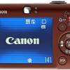 Canon PowerShot SD1100 IS