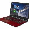Toshiba Satellite L50D-C-13P (PSKXJE-00600KCE)