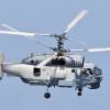 Kamov Ka-27 “Helix”