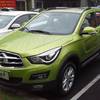 Haima S5 1.5