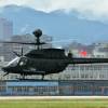 Bell OH-58D Kiowa Warrior