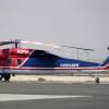 Sikorsky S-70B Seahawk