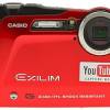 Casio EXILIM EX-G1